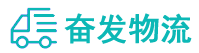 中山到开江县物流公司